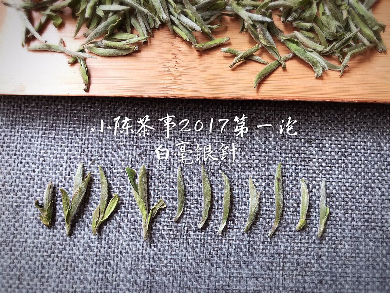 白茶怎么选白茶代表品种有哪些,普洱白茶叶底绿色和褐色哪种好