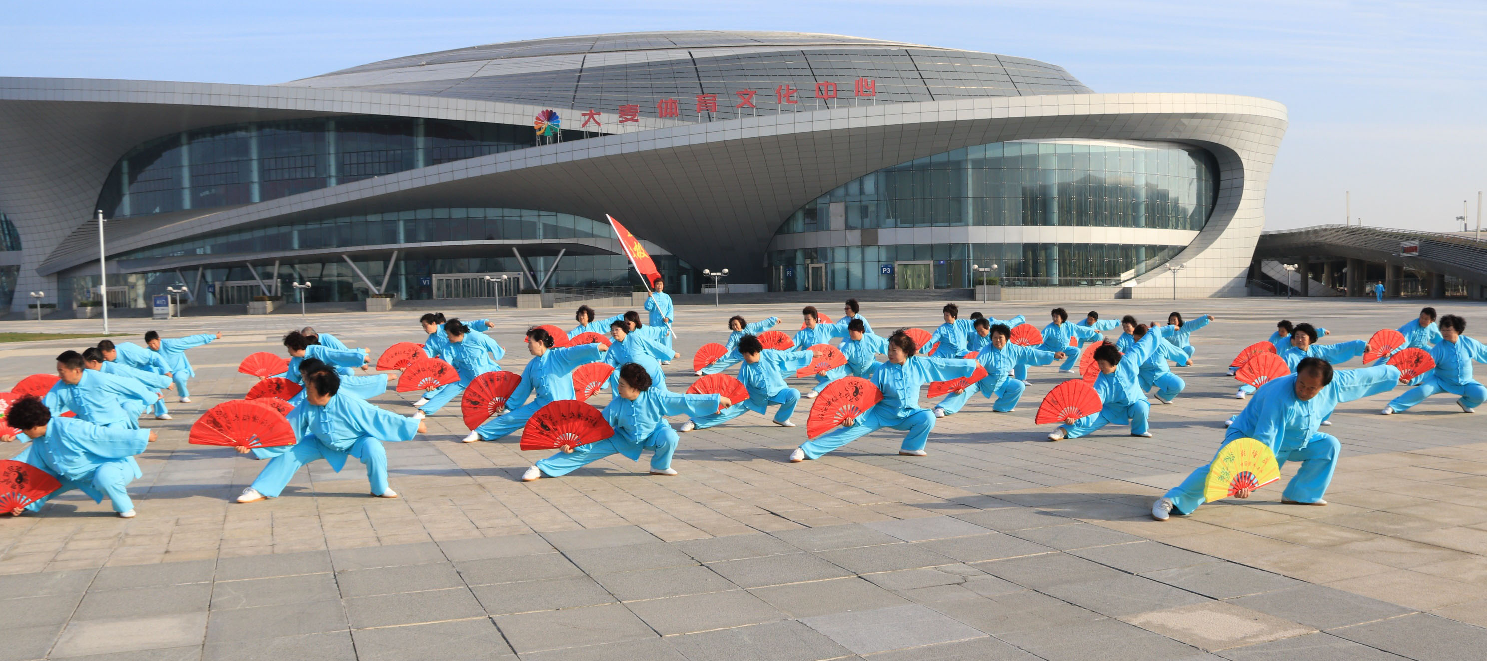 健康中国运动,健康中国体育