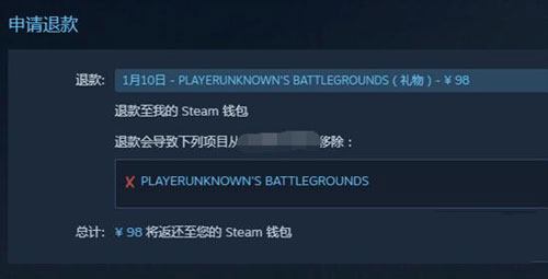 steam绝地求生共享账号退款入口,steam绝地求生可以申请退款吗
