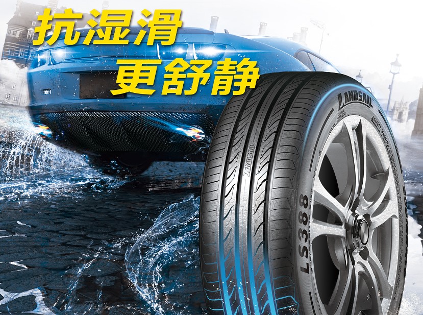 轮胎小省油还是轮胎大省油,省油轮胎真的能比一般轮胎省多少