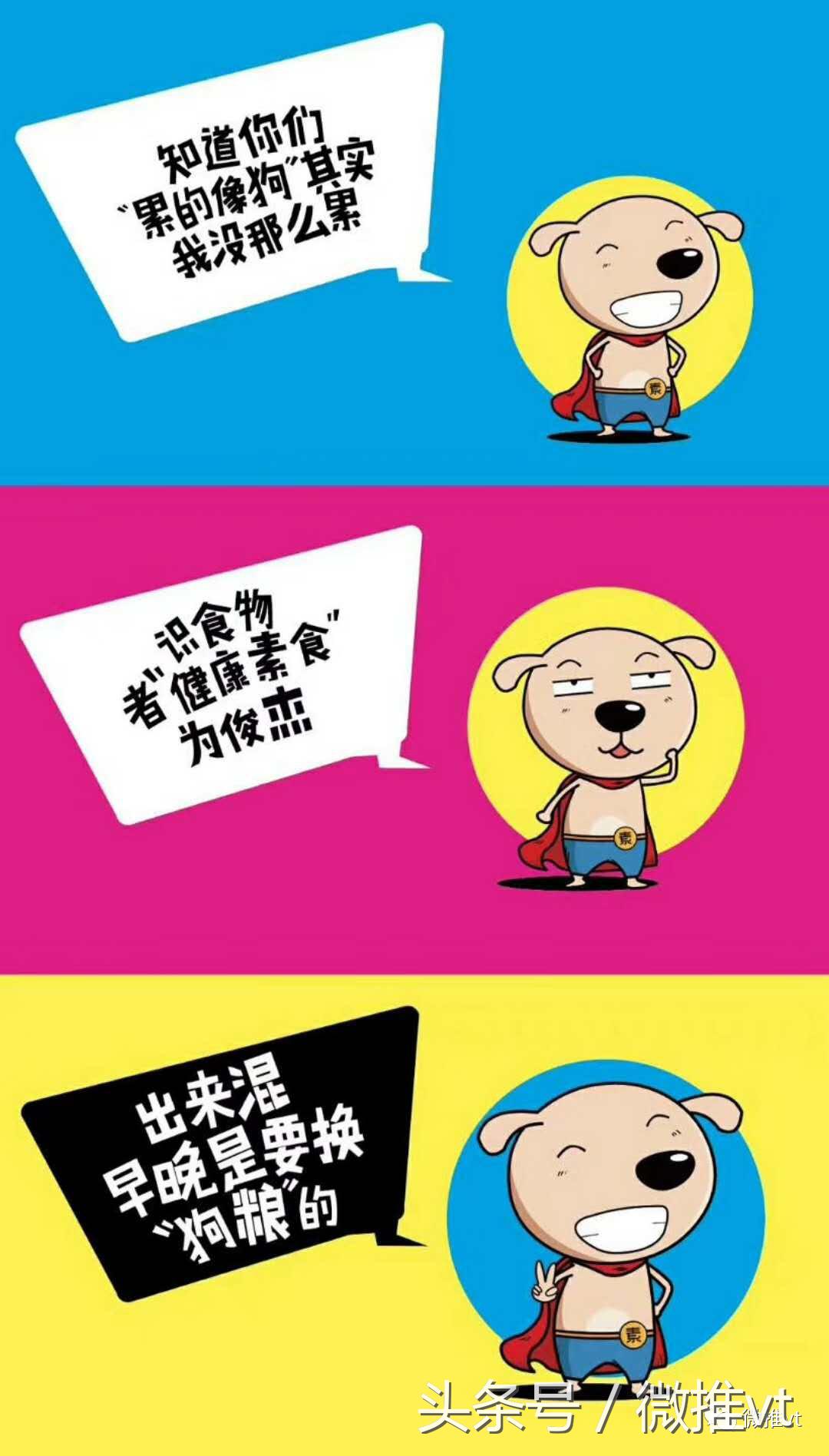 微商电商如何做营销策略,微商电商运营技巧