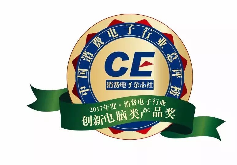 消费类电子销量排行榜,中国消费电子百强