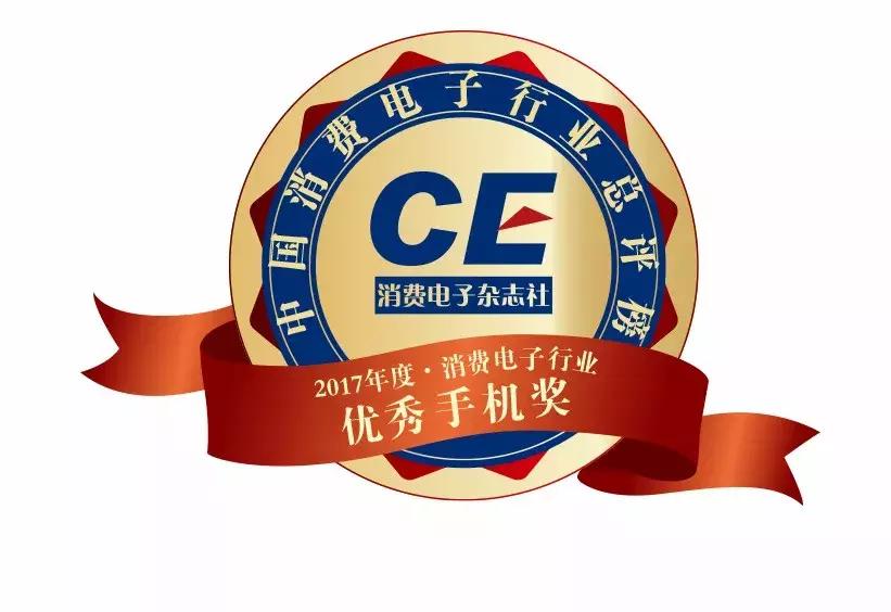 消费类电子销量排行榜,中国消费电子百强