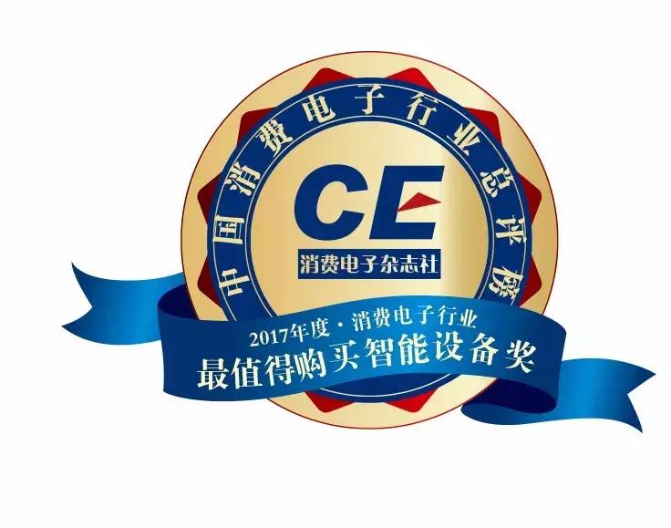 消费类电子销量排行榜,中国消费电子百强