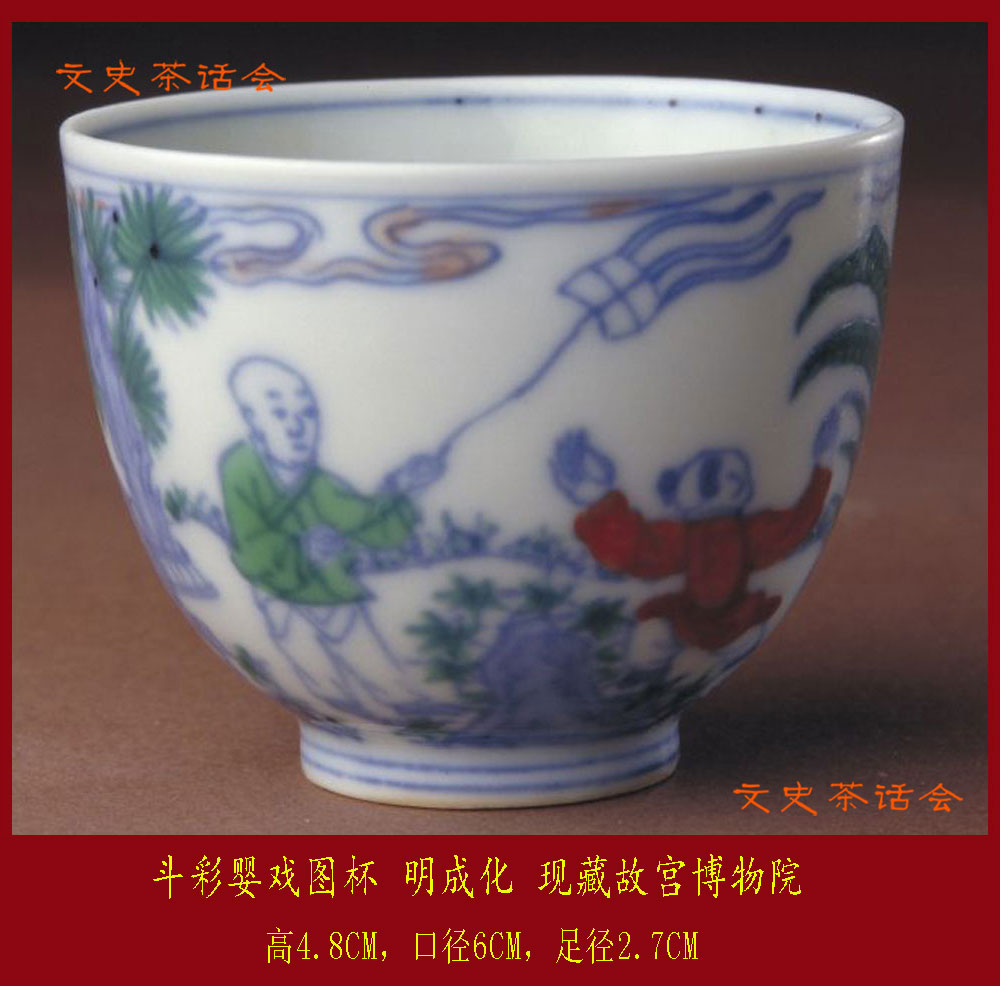 成化瓷器斗彩中的姹紫,成化斗彩盖碗成化顶级瓷器