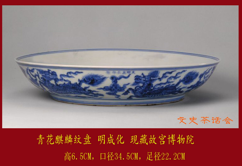 成化瓷器斗彩中的姹紫,成化斗彩盖碗成化顶级瓷器