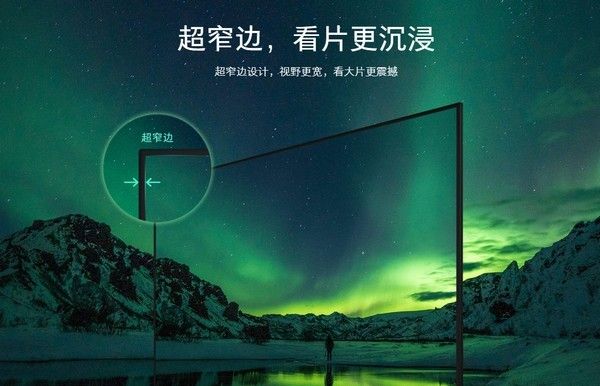 小米电视4a49寸人工智能语音,小米电视4a49英寸智能语音版