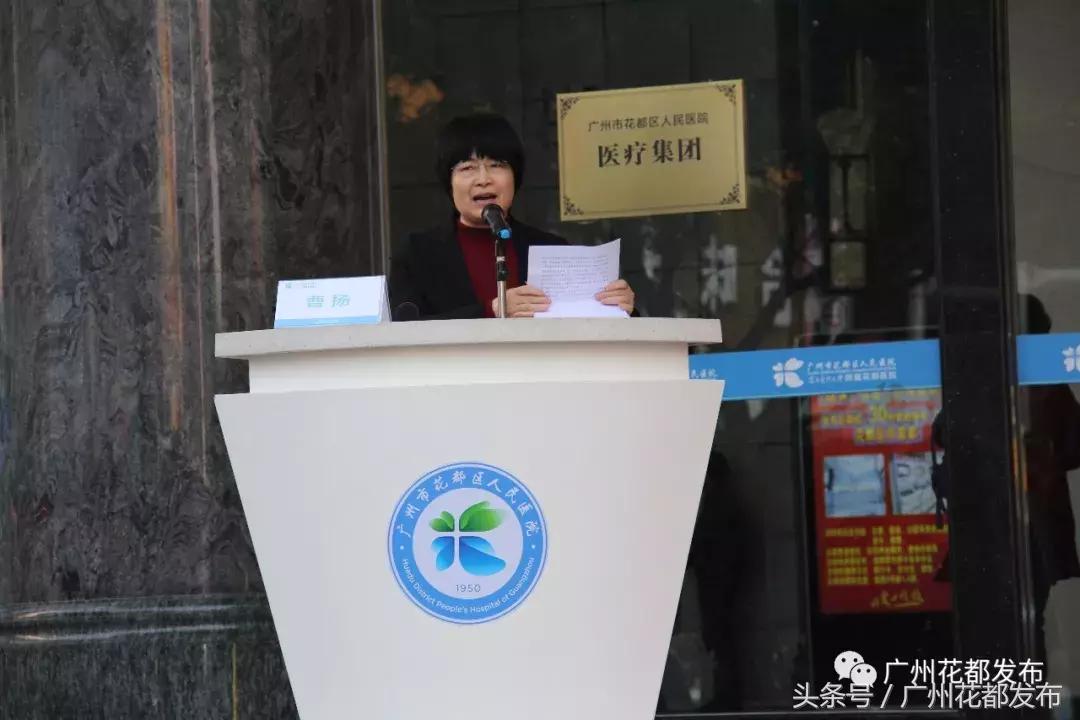 广州首个医院分院区项目获批,花都区三甲医院什么时候动工