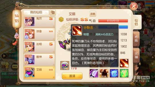 姊﹀够璇涗粰鎵嬫父寮傝兘浠欎荆,姊﹀够璇涗粰寮傝兘浠欎荆鎼厤