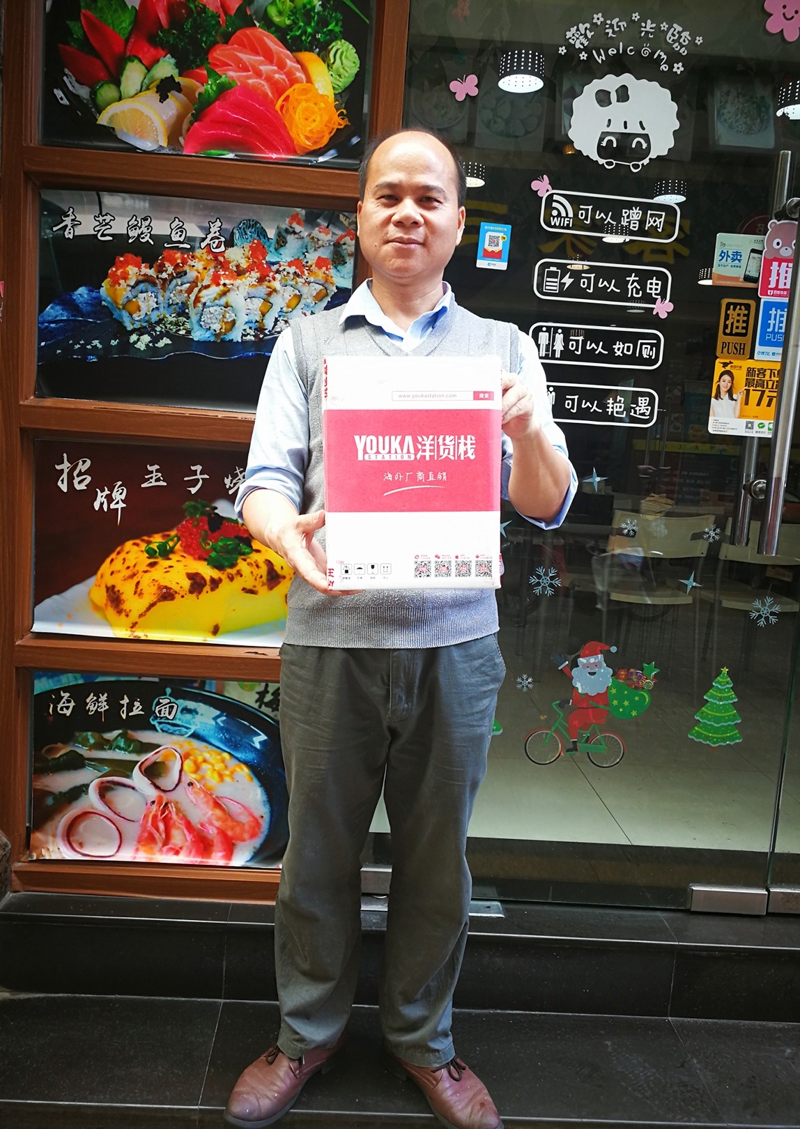 「代言人」据说这是你们将拿到最神秘的箱子