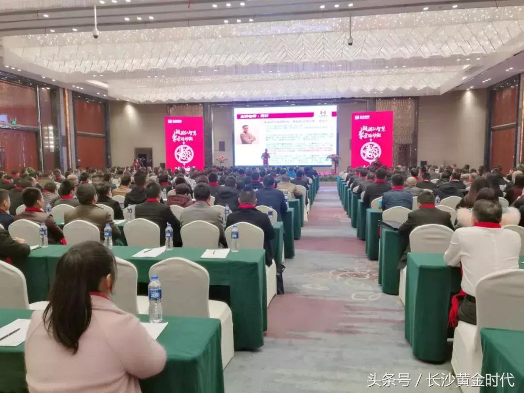 凝团队智慧，聚营销动能——热烈祝贺汉森制药营销年会圆满结束！