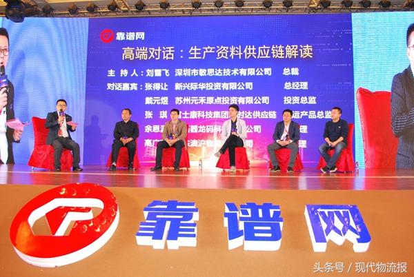 进军大票零担市场，着力生产资料供应链，靠谱网广东网络启动