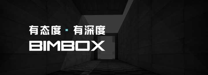 bim在线协作,bim协作神器