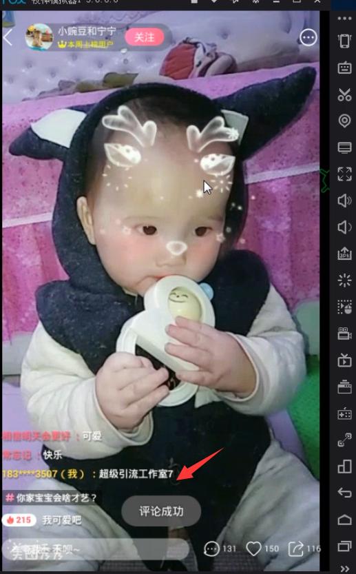 微商引流宝妈粉技巧,微商淘客引流