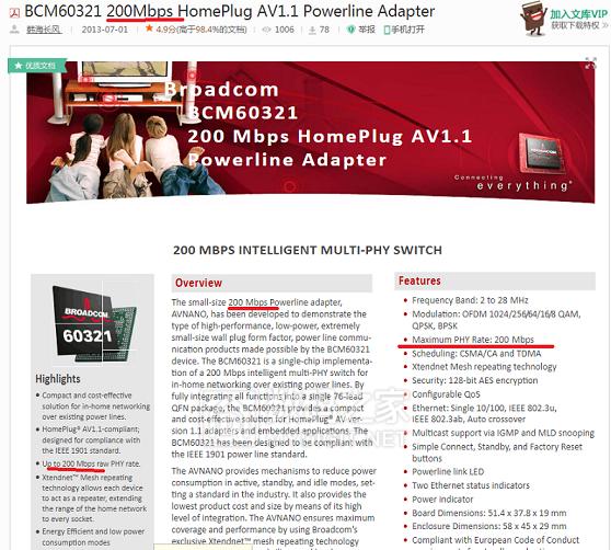 网购需谨慎下单有风险,网购有风险买家需谨慎