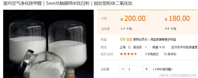 光触媒除甲醛可以长期有效吗,消除家装污染光触媒除甲醛有用吗