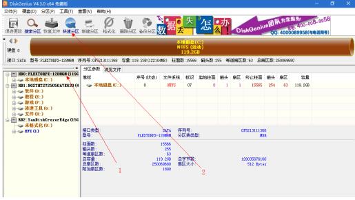 装系统最快速的方法,装系统的步骤和注意事项