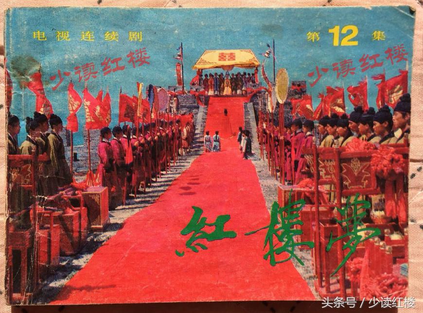 罕见珍品老版连环画,难得一见的书