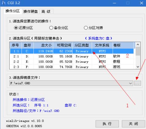 装系统最快速的方法,装系统的步骤和注意事项