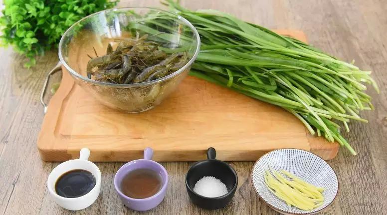 韭菜炒小河虾的家常做法,韭菜炒河虾这个组合你一定没见过