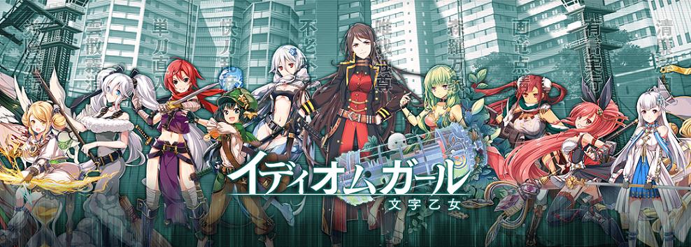 舰娘枪娘坦克娘食物娘盘点那些万物皆可变身的娘化手游