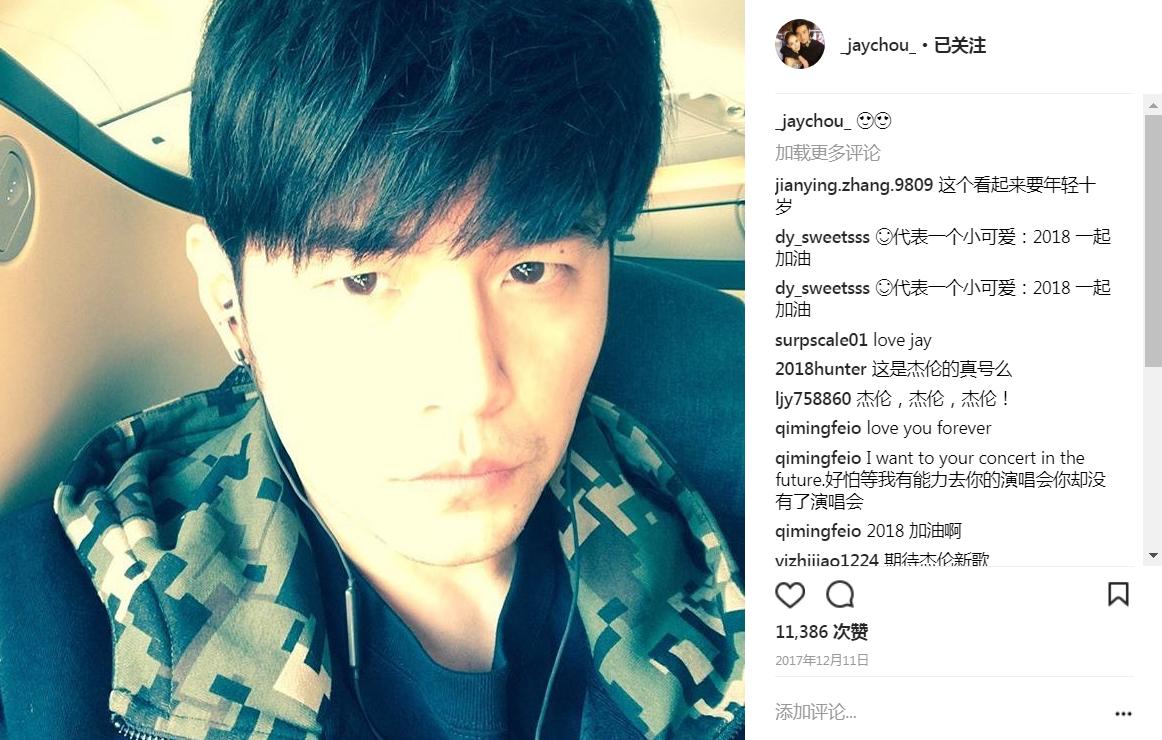 你真的以为周杰伦是喝奶茶胖了吗,周杰伦什么时候开始喜欢喝奶茶