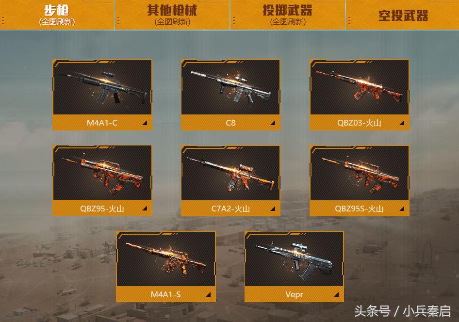 穿越火线沙海生存视频,穿越火线端游热度