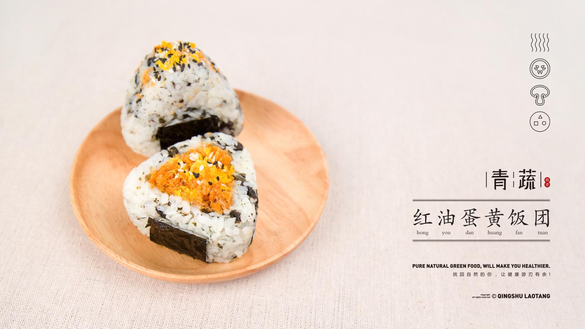 常州的这家‘青蔬’，日式小清新，吃货要来哦