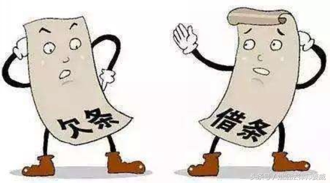 借条要写清楚借款用途吗,5万借条变废纸只因借条变欠条