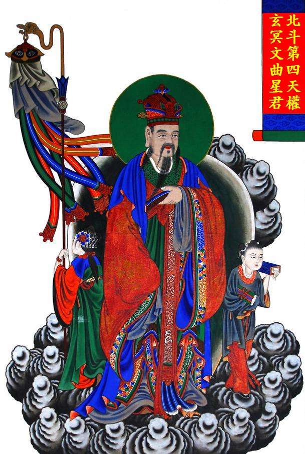 北斗九皇九真星君道教地位,道教文化北斗七星君都叫什么星君