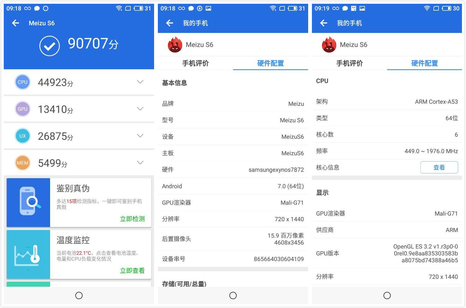 魅蓝s6真的好用吗看完你就知道了,疑似魅蓝s6配置曝光720p全面屏