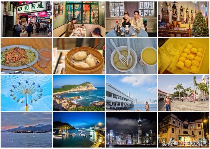 香港7日自由行攻略,香港旅游攻略三日游自由行多少钱