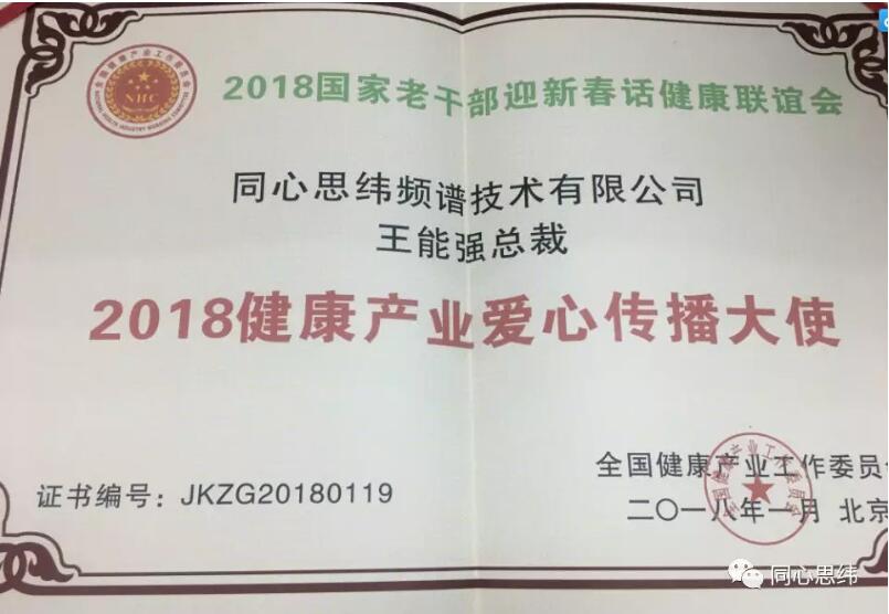 16届国家老干部联谊会,国家老干部联谊会