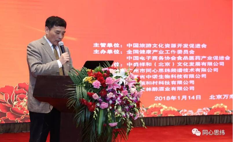 16届国家老干部联谊会,国家老干部联谊会