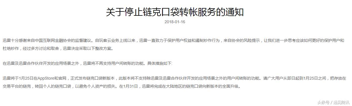 虚拟货币伴随区块链技术而兴起,虚拟货币区块链概念股