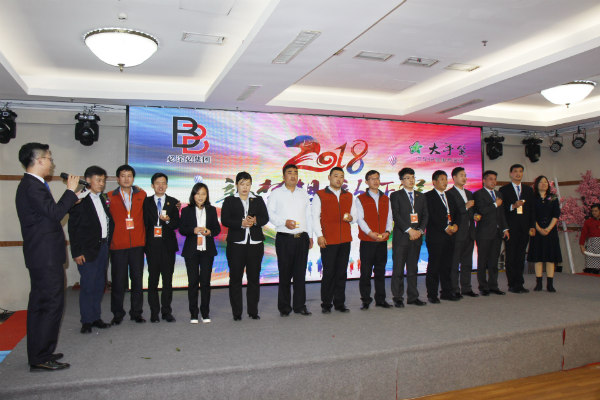 大方向集团总部,大方向集团最新消息