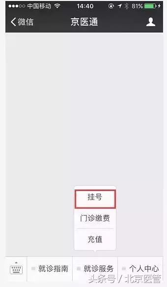 左眼跳财右眼跳灾医生给出正解,左眼跳财右眼跳灾怎么治