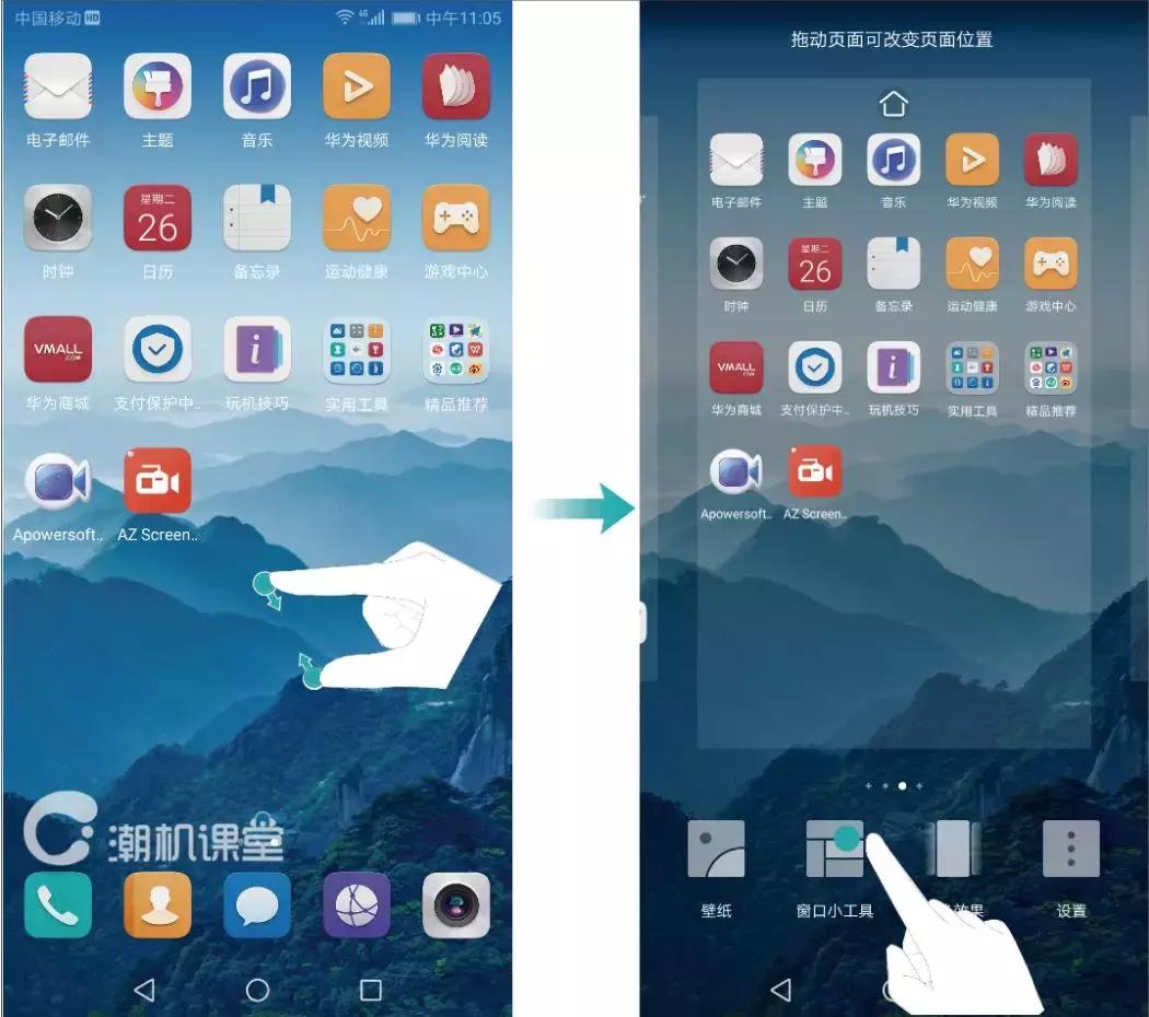 一键锁屏是怎么锁屏的,一键锁屏键在哪