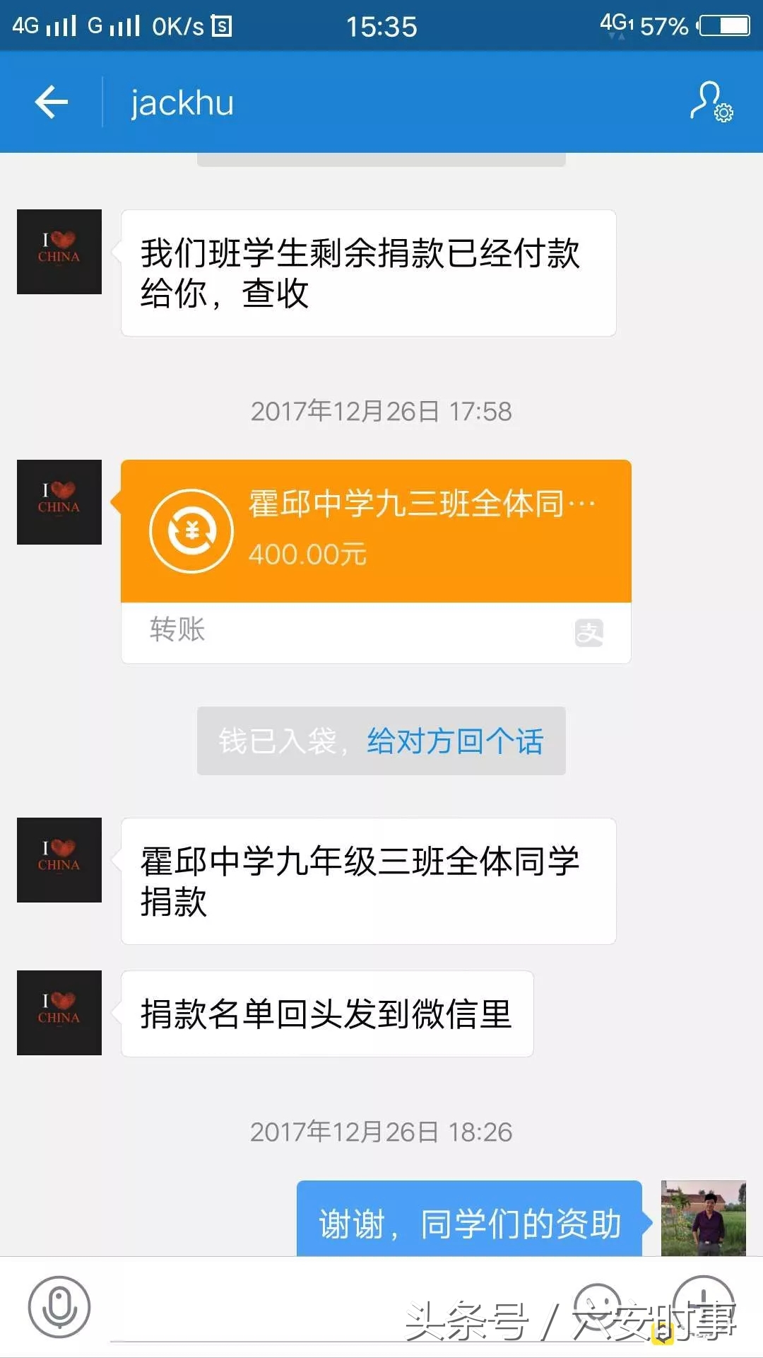 安徽省霍邱县霍邱中学,评价一下霍邱中学