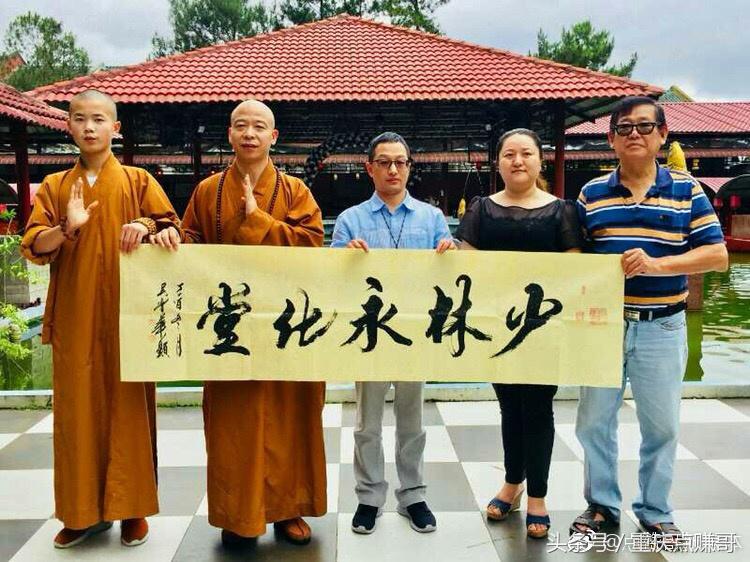 释行武少林禅武,少林武僧释行武