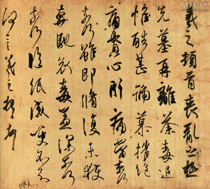 看魏晋笔法之本相——关于日本藏《孔侍中》《丧乱》引起的话题