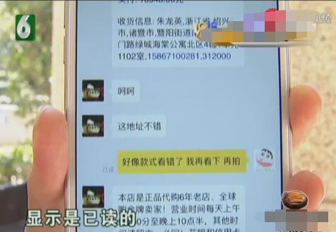 女子花17万买钻戒里面有气泡,女子花17万买钻戒突然涨价