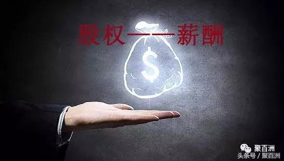 股改激励最好的方法,股改股权激励方案