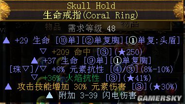 流放之路3.11游侠开荒攻略,流放之路游侠闪电箭矢