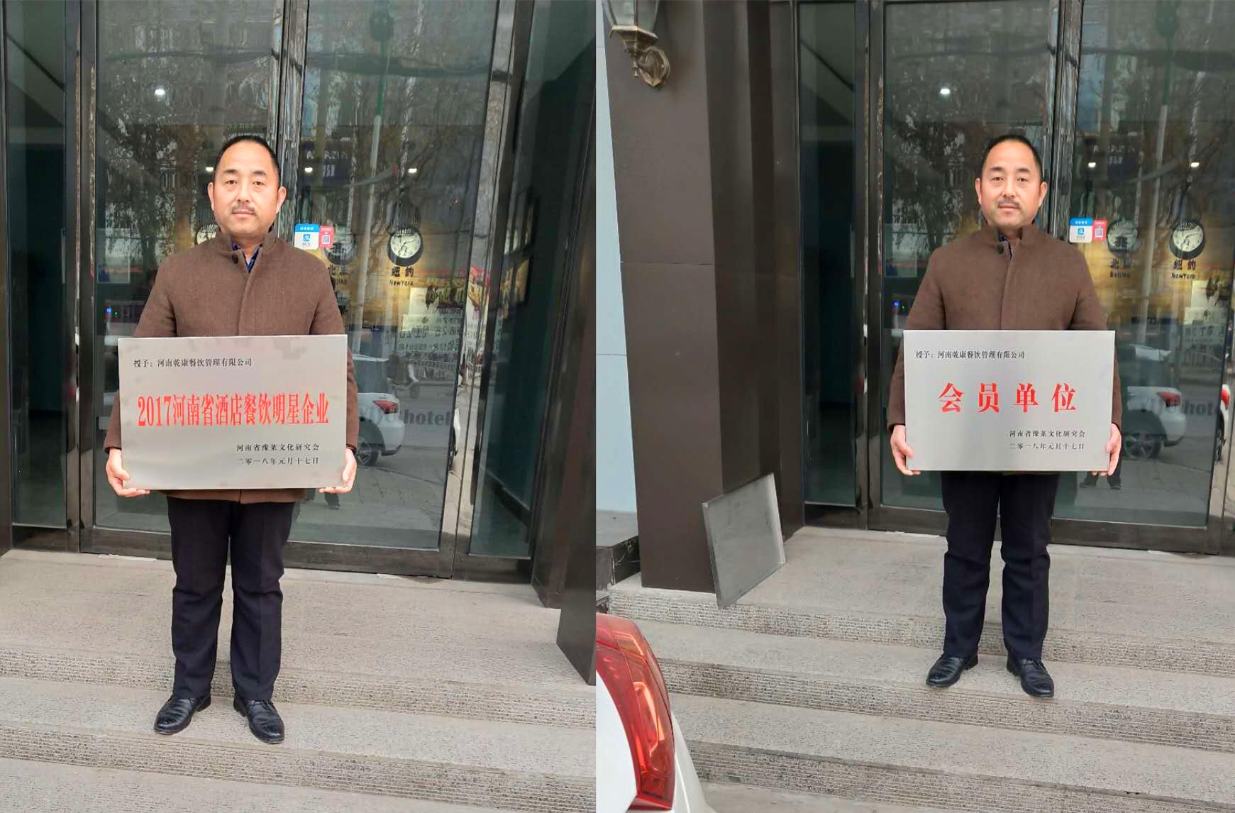 滑县美食中华老字号道口烧鸡,滑县人民的骄傲