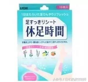 去日本旅游购物清单top50,新年去日本必买的物品