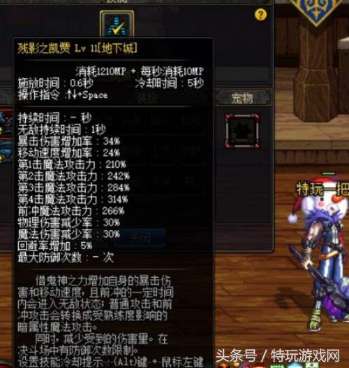 dnf怎么一键buff换装,dnfbuff换装老和新对比