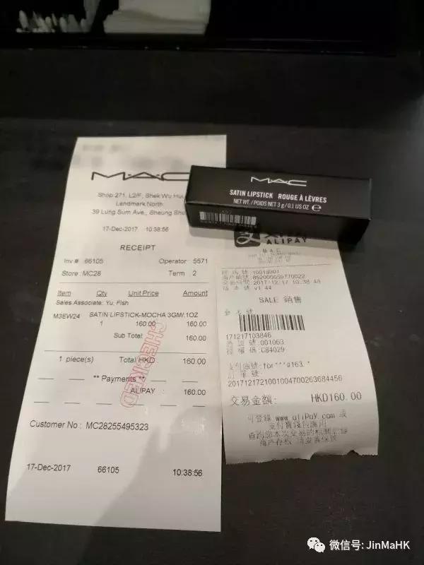 怎么区分港货店里是哪里代购的货,港货代购是不是正品