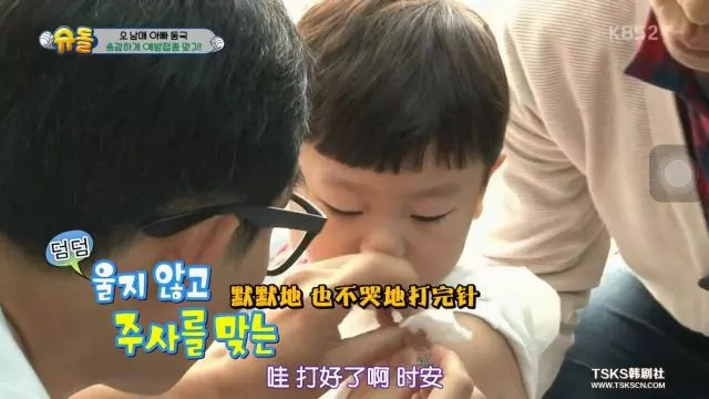 6个月小孩打针喊疼死了,现在一个月的婴儿打针怎么打