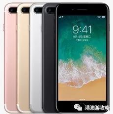 香港iPhone比官网报价还便宜?带上银行卡让你买的省心!